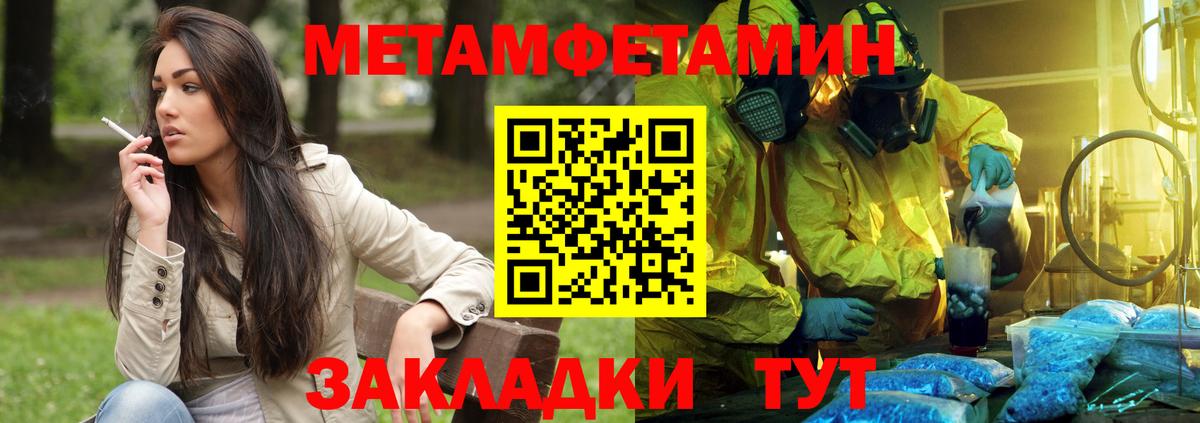 АМФ  АМФ  Новосибирск  Вход с VPN  Амфетамин 98% 