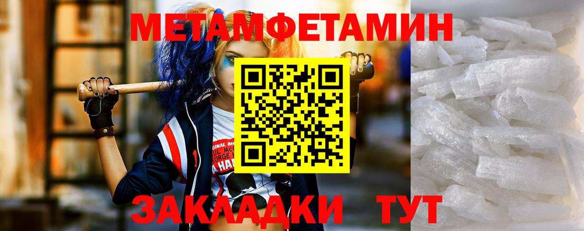 Amphetamine Premium Новосибирск
