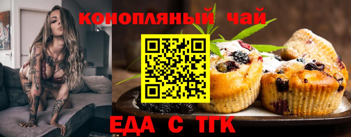 Меф   ГАШ  Метадон  Новосибирск  Экстази  Канабис  Вход с VPN 