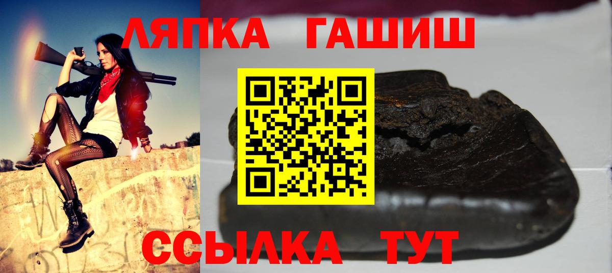 ГАШИШ гарик  ГАШ Изолятор  Новосибирск  Вход с VPN 