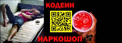 2c-b Сланцы