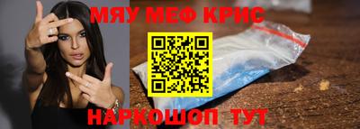 2c-b Сланцы
