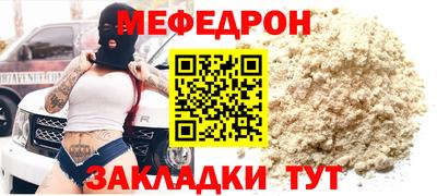 прущая мука Славгород