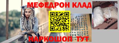 прущая мука Славгород