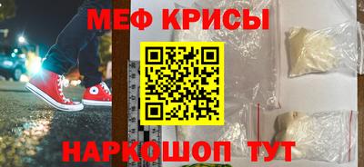 2c-b Сланцы