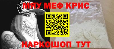 прущая мука Славгород