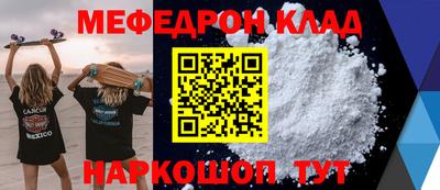 прущая мука Славгород