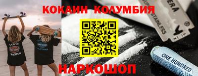 мдпв Славянск-на-Кубани