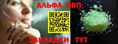 мдпв Славянск-на-Кубани