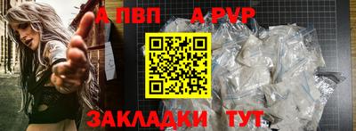 мдпв Славянск-на-Кубани