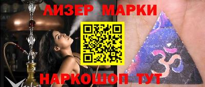 2c-b Сланцы