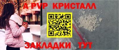 2c-b Сланцы