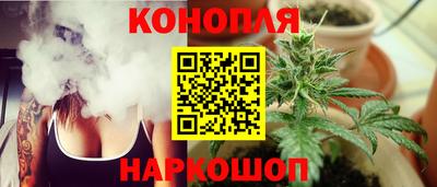 2c-b Сланцы