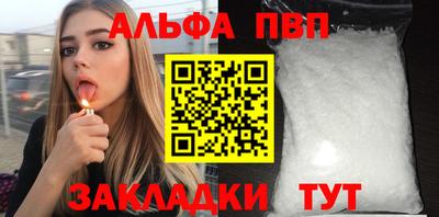 мдпв Славянск-на-Кубани