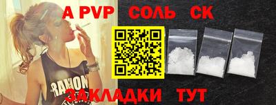 2c-b Сланцы
