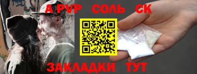 прущая мука Славгород