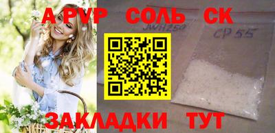 2c-b Сланцы