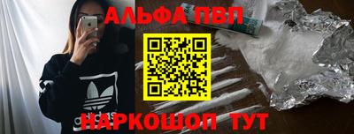2c-b Сланцы