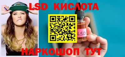 2c-b Сланцы