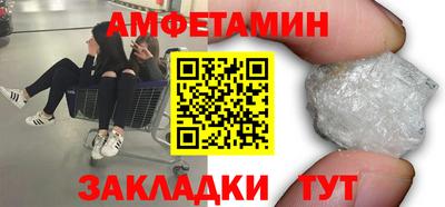 прущая мука Славгород