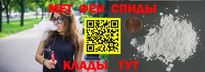 2c-b Сланцы