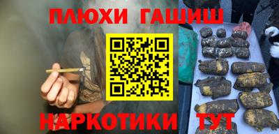2c-b Сланцы