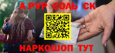 2c-b Сланцы
