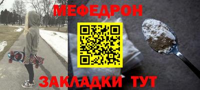 мдпв Славянск-на-Кубани