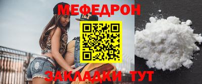 прущая мука Славгород