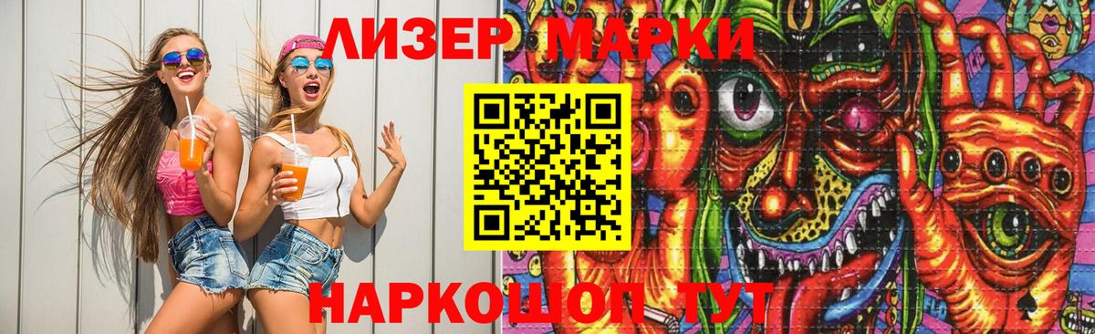 LSD-25 экстази ecstasy  Вход с VPN  Лсд 25 экстази  Новосибирск  LSD-25 экстази ecstasy 