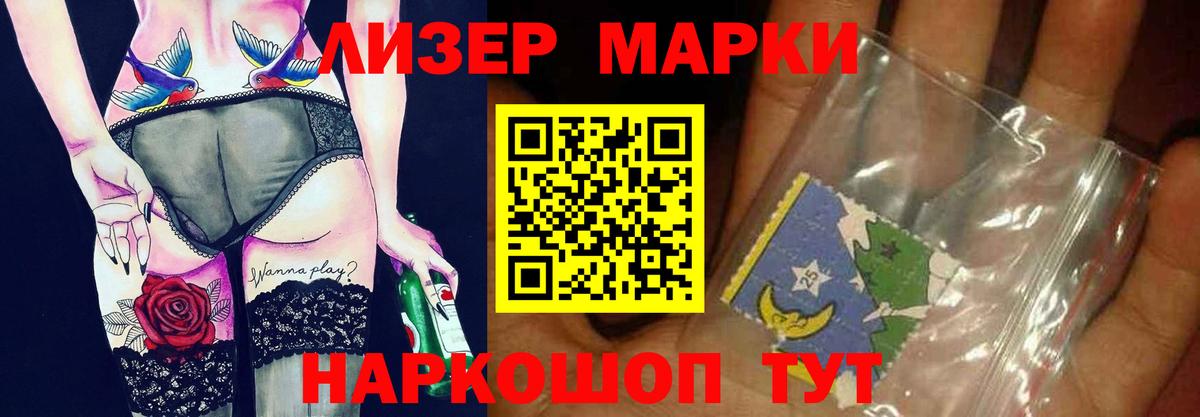 LSD-25 экстази кислота Новосибирск
