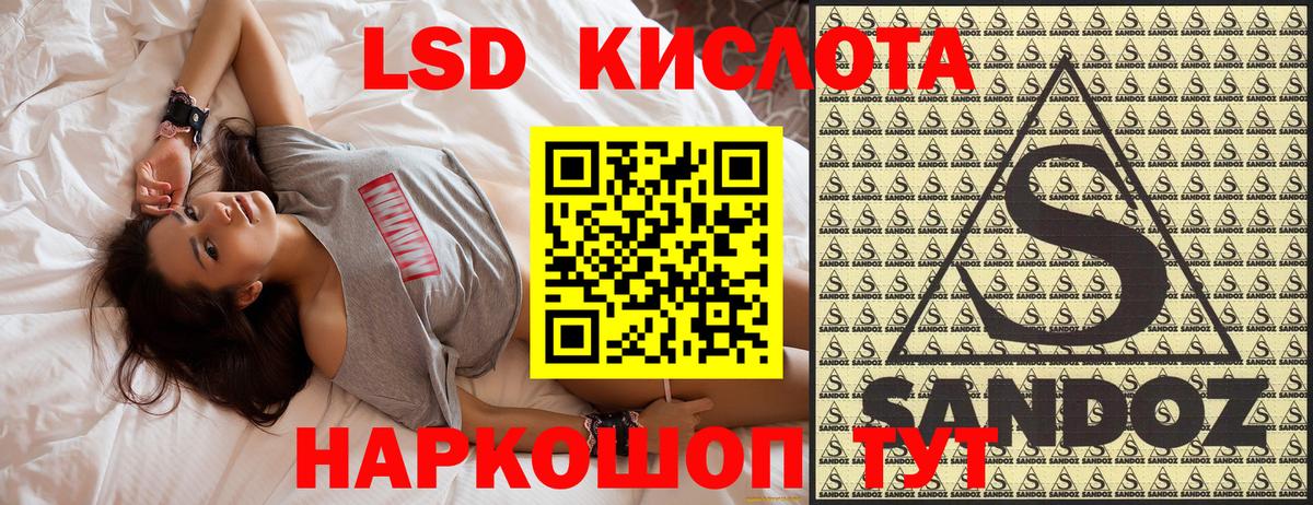 Марки 25I-NBOMe 1,5мг Новосибирск