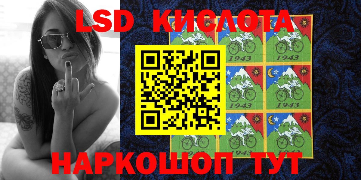 Наркотические марки 1,8мг  Вход с VPN  Новосибирск 