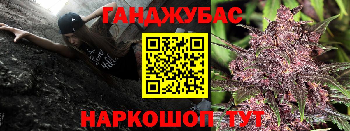 Каннабис VHQ Новосибирск