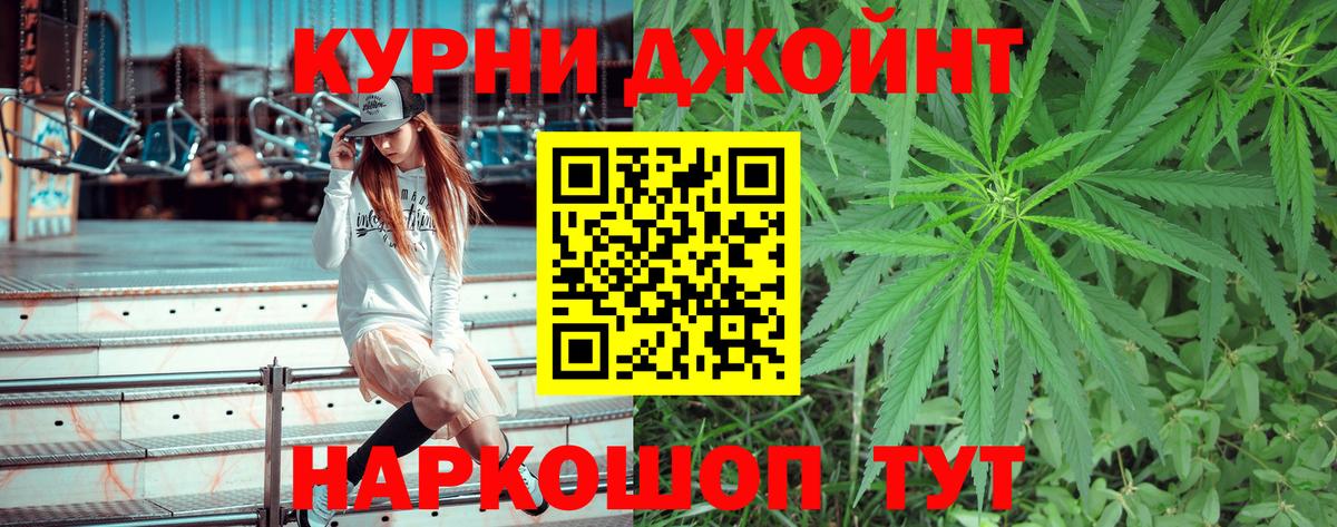 Новосибирск  Шишки марихуана конопля  Вход с VPN  Бошки марихуана Ganja 